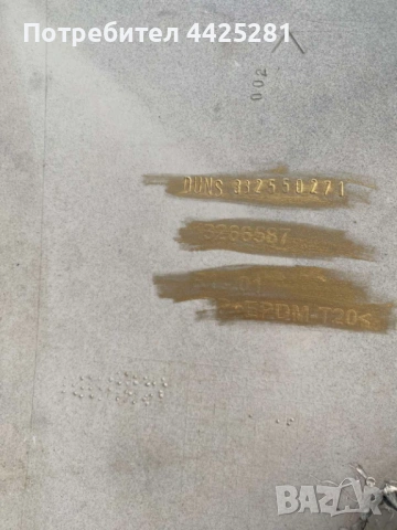 задна броня Opel Astra J hatch 2006-2016 г. #014S. 13266587, снимка 5 - Части - 53462490