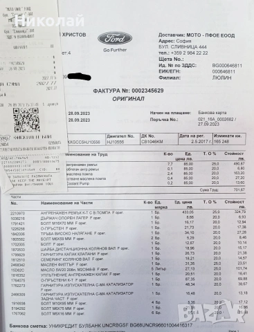 Форд Фокус 1.0 ecoboost, снимка 9 - Автомобили и джипове - 53510261