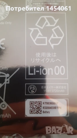 Нова батерия Acer AP18L4K, снимка 5 - Батерии за лаптопи - 51195572