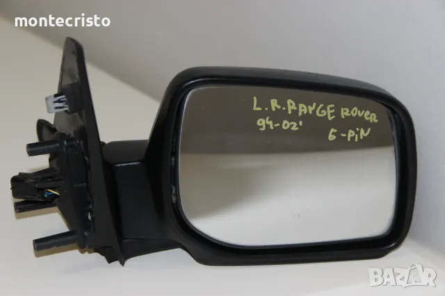 Дясно огледало Land Rover Range Rover P38A (1994-2002г.) електрическо 6 пина
