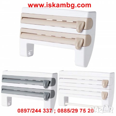 3 В 1 КУХНЕНСКИ ДИСПЕНСЪР ЗА ХАРТИЯ И ФОЛИО TRIPLE PAPER - КОД 1865, снимка 2 - Други - 26989497