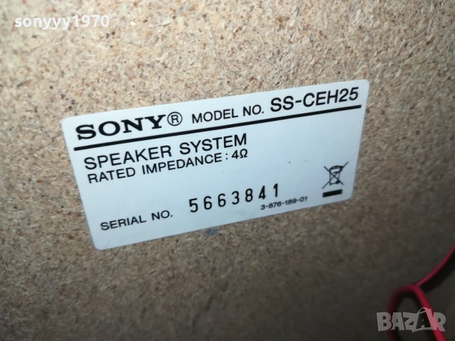 SONY SS-CEH25 2БР ТОНКОЛОНИ-ВНОС SWISS 0806251905, снимка 10 - Тонколони - 50594421
