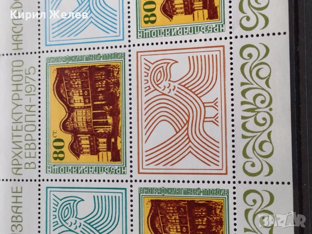 Пощенски марки чиста комплектна серия ОПАЗВАНЕ АРХИТЕКТУРНОТО НАСЛЕДСТВО В ЕВРОПА 1975г. - 24511, снимка 6 - Филателия - 36651340