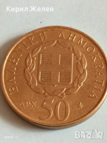 Монета 50 драхми 1998г. Гърция 200г. От рождението на Дионисиос Соломос 38889