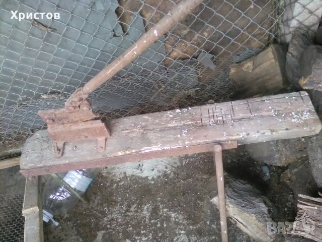 Продавам гилотина( ножица)