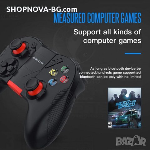 Безжичен Bluetooth геймпад Shinecon SC-B04 за смартфони, таблети, компютър, телевизор, тв бокс, Blue, снимка 12 - Други игри и конзоли - 28102145