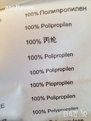 Термо клин Helly Hansen 3/4 L, снимка 14 - Спортни дрехи, екипи - 39646542