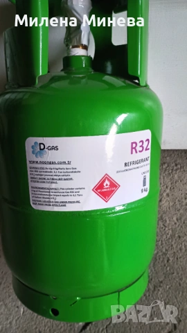 Фреон R32/9kg, снимка 3 - Климатици - 53024688