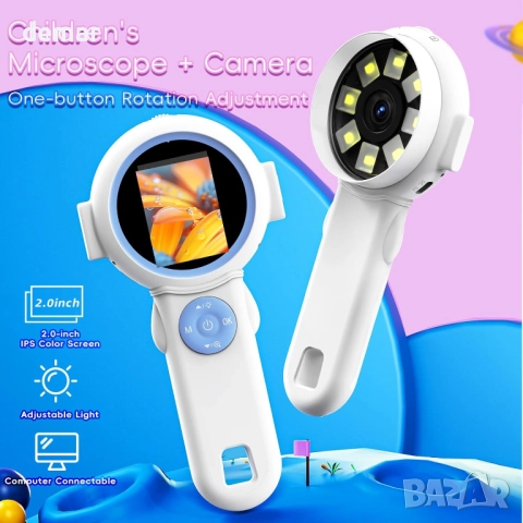 Детски бороскоп със светлина - играчки за образователни изследвания, снимка 5 - Образователни игри - 52846372