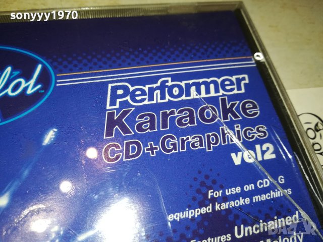 POP IDOL PERFORMER KARAOKE CDG 0401242014, снимка 7 - CD дискове - 43660898