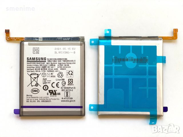 Батерия за Samsung Galaxy S20 FE G780 EB-BG781ABY, снимка 1 - Оригинални батерии - 33231309