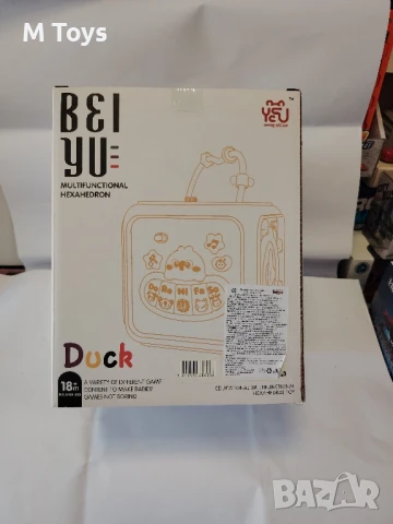 Образователна мултифункционална играчка “Duck – Hexahedron”, снимка 3 - Образователни игри - 50923062