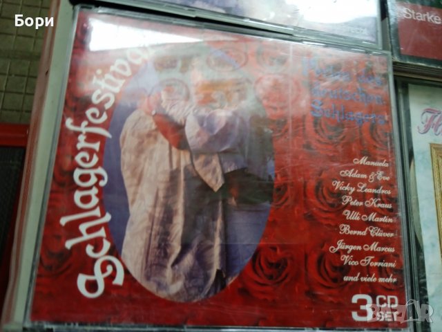 Оригинални CD 3-4 броя в кутия, снимка 14 - CD дискове - 38197137