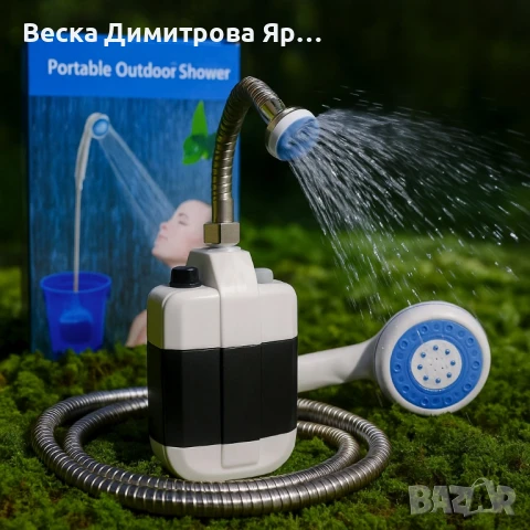 Преносим душ за къмпинг, компактен, USB зареждане, батерия 2200 mAh