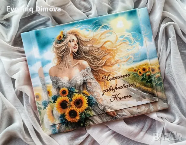 Персонализирани бонбони Мерси 