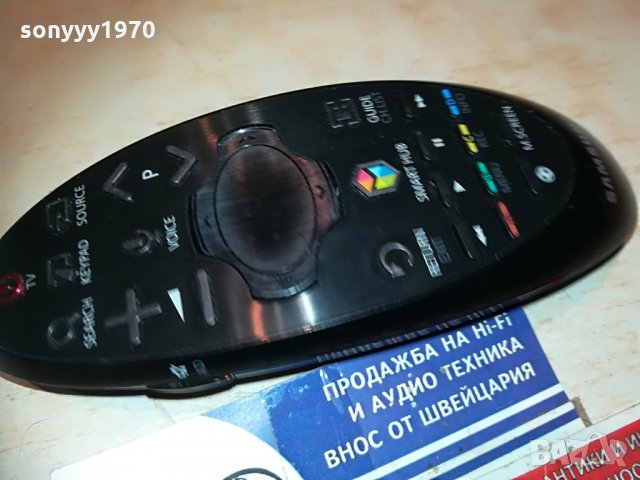 samsung smart-voice remote 2306212136