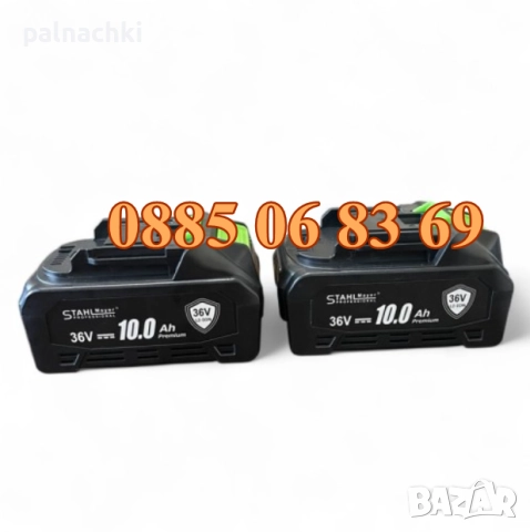 Акумулаторен безчетков перфоратор 36V 10Ah с 2 патронника, снимка 6 - Перфоратори - 52140612