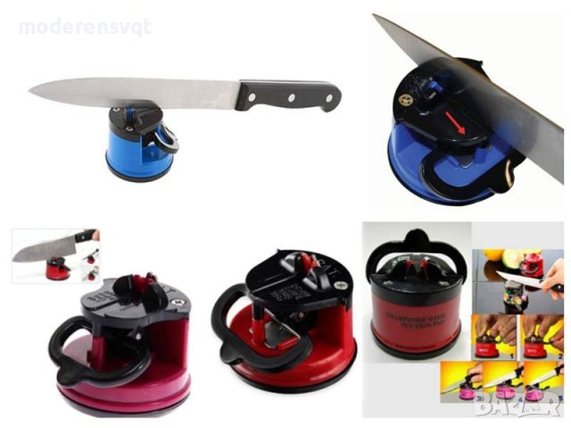 Точило за ножове и ножици с вакуум стойка, снимка 2 - Аксесоари за кухня - 40028875