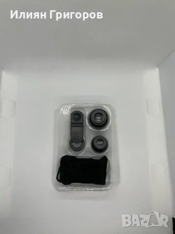 3-в-1 Универсален HD Обектив за Телефон