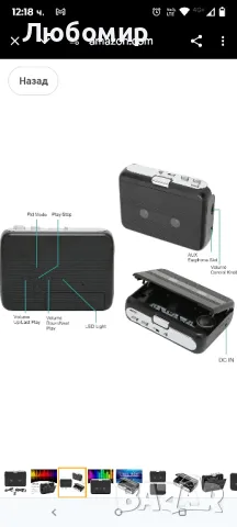 Bluetooth касетофон, TON007B ABS стерео касетофон с функция за автоматично обръщане със слушалки

, снимка 6 - Радиокасетофони, транзистори - 49583148