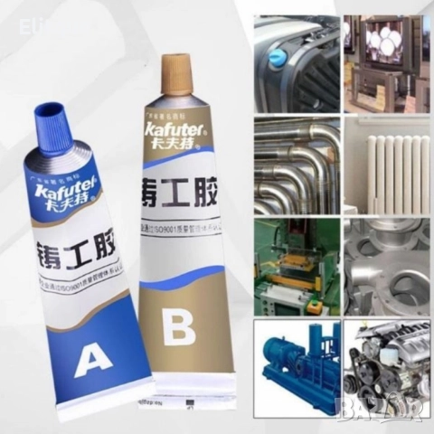 Супер мощно лепило за метал, стомана, керамика, дърво и други, снимка 6 - Други стоки за дома - 52796196