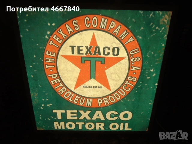 TEXACO OIL. светеща реклама 60X60 см., снимка 3 - Колекции - 53418482