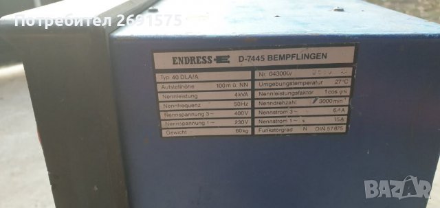 Генератор за ток Endress 4.1kw, снимка 2 - Други машини и части - 38558398