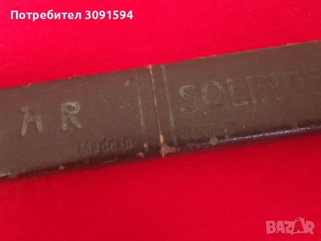 Стар Професионален бръснач Солинген със сменяеми ножчета., снимка 5 - Други ценни предмети - 52847219