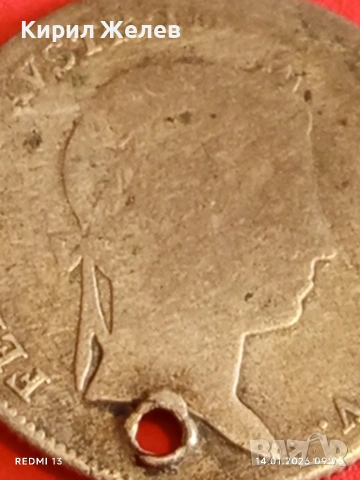 Сребърна монета 10 кройцера 1840г. Фердинанд първи Австрия за КОЛЕКЦИЯ 52971, снимка 7 - Нумизматика и бонистика - 53092694