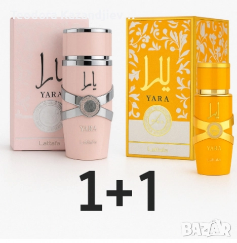 ❗ ЛУКСОЗНИ АРОМАТИ Latifa 1 + 1 на ТОП ЦЕНА ❗, снимка 8 - Дамски парфюми - 52857665