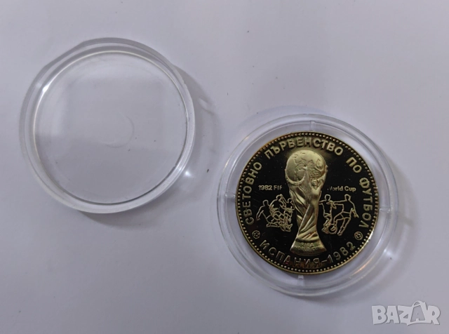 1 лев 1980 Световно по Футбол Мат-гланц Куриоз - FIF....., снимка 6 - Нумизматика и бонистика - 52302568