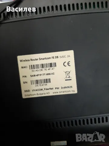 рутер с 4 антени Виваком, снимка 4 - Рутери - 46875673