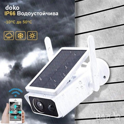 Wifi соларна камера с iCSee приложение, снимка 2 - Други - 37199253