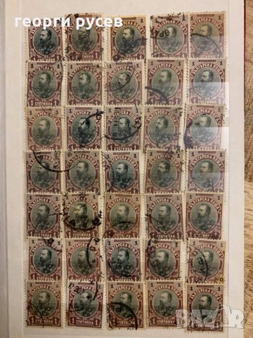 Пощенски марки Фердинанд-1901г.-1ст-35 броя-5 лв, снимка 1 - Филателия - 32405516