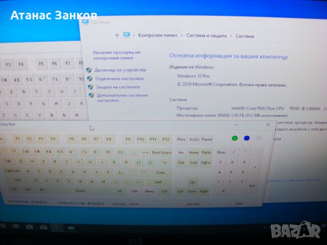 Лаптоп за части Dell Latitude E6400, снимка 8 - Части за лаптопи - 26089115