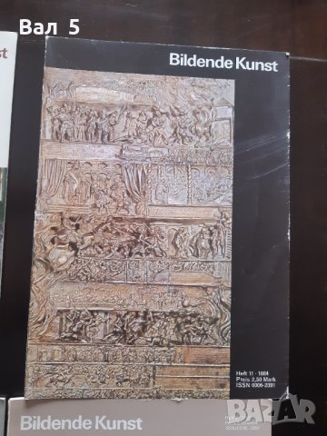 Списание Bildende Kunst , списания за ИЗКУСТВО - 4 броя, снимка 3 - Списания и комикси - 36778856