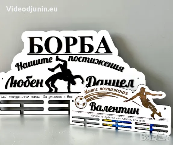 Поставка медали, снимка 3 - Сувенири от дърво - 49352335