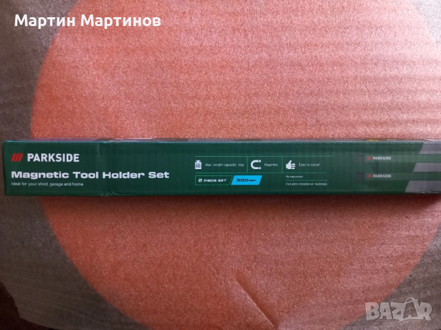 Мощни Магнити PARKSIDE и BRIO, снимка 2 - Други - 53446436