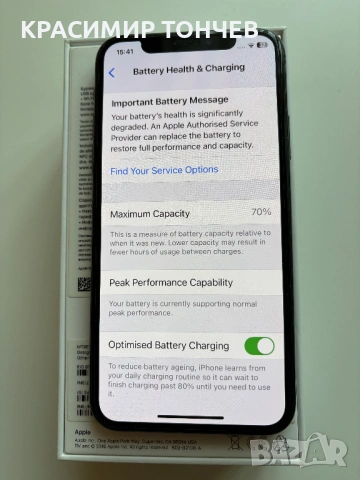 iPhone XS 64 GB, снимка 5 - Apple iPhone - 53141582