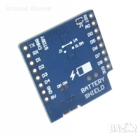 Повишаващ модул за зареждане на литиево-йонна батерия, снимка 2 - Друга електроника - 40230284