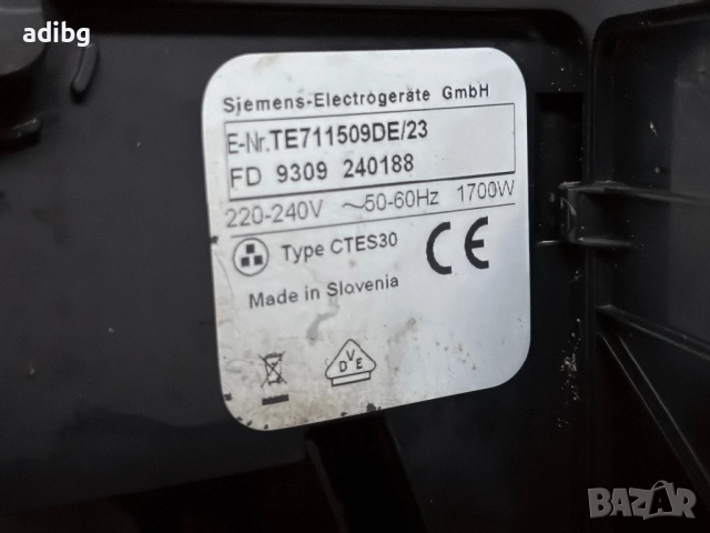 Евтини Части - Siemens EQ.7 EQ7 Plus M-series aromaSense На Части, снимка 5 - Кафемашини - 52434379