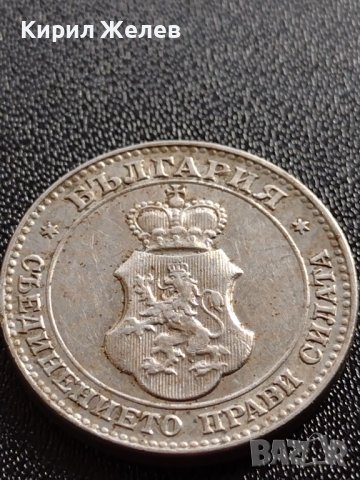 МОНЕТА 20 стотинки 1912г. ЦАРСТВО БЪЛГАРИЯ УНИКАТ ПЕРФЕКТНО СЪСТОЯНИЕ РЯДКА ЗА КОЛЕКЦИОНЕРИ 35674, снимка 8 - Нумизматика и бонистика - 39511754