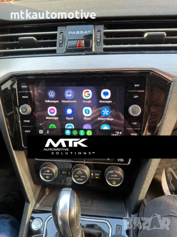 VW Audi Seat Skoda MIB3 активиране App-Connect Carplay Android Auto, снимка 3 - Сервизни услуги - 49092925