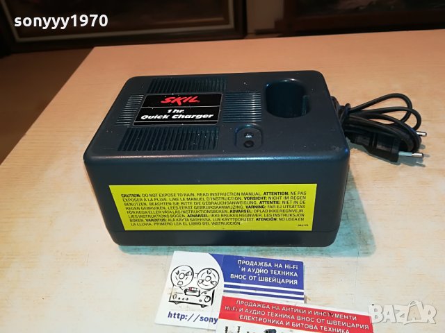 skil 375611 battery charger made in holland 1306211928, снимка 10 - Винтоверти - 33203292