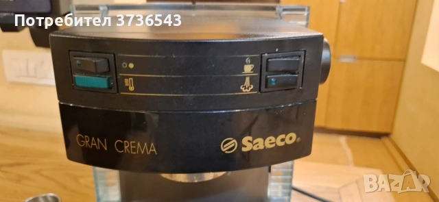 Кафемашина Saeco Gran Crema (SIN 010) – ръкохватка + темпер