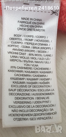 POLO Ralph Lauren Cable Wool / Cashmere Knit Womens Size L - XL ОРИГИНАЛ! Дамски Пуловер !, снимка 4 - Блузи с дълъг ръкав и пуловери - 53579190