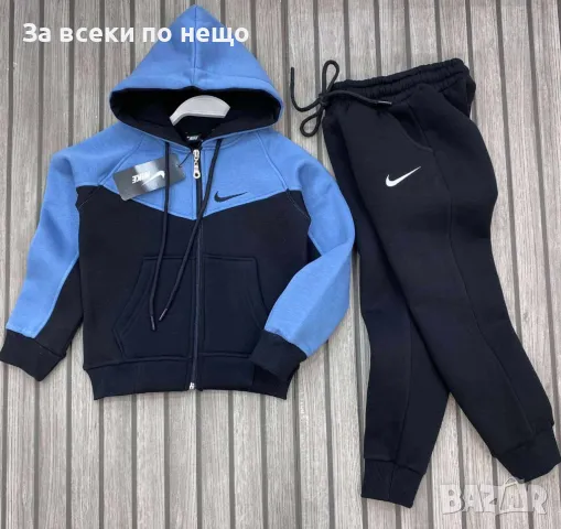 Детски ватиран комплект с бродирано лого Nike - 2 налични цвята Код B275, снимка 2 - Детски комплекти - 47755177