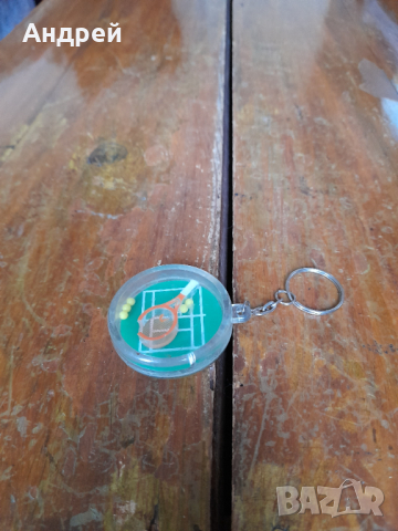 Стар ключодържател Тенис