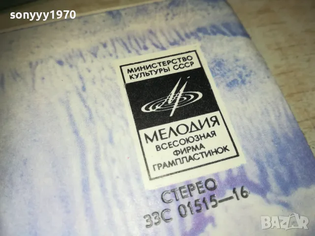 MOZART 2410241131, снимка 7 - Грамофонни плочи - 47700959