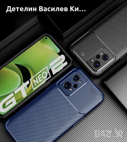 Realme GT Neo2 , GT Neo 2 , Realme GT2 - Елегантен и Удароустойчив Гръб Кейс КАРБОН, снимка 1 - Калъфи, кейсове - 39025137